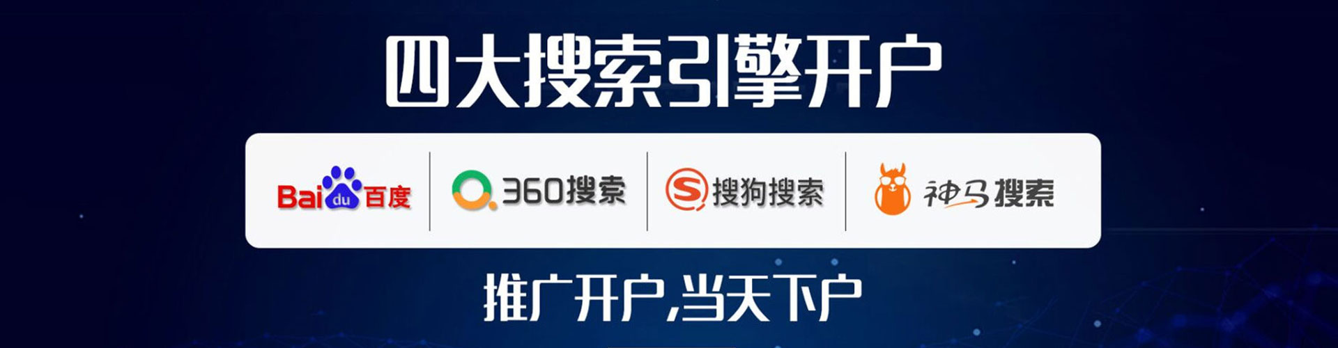 京口竞价托管