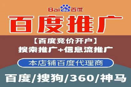 竞价排名案例分析：医疗行业